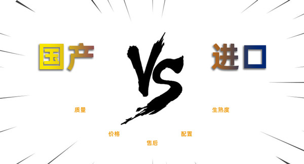 國產(chǎn)激光切割機(jī)相對于國外進(jìn)口的切割機(jī)有什么優(yōu)勢？(圖1)