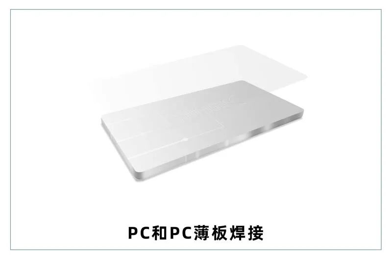 微流控產(chǎn)業(yè)化解決方案，量產(chǎn)下激光焊接擁有絕對(duì)優(yōu)勢(shì)！(圖7)