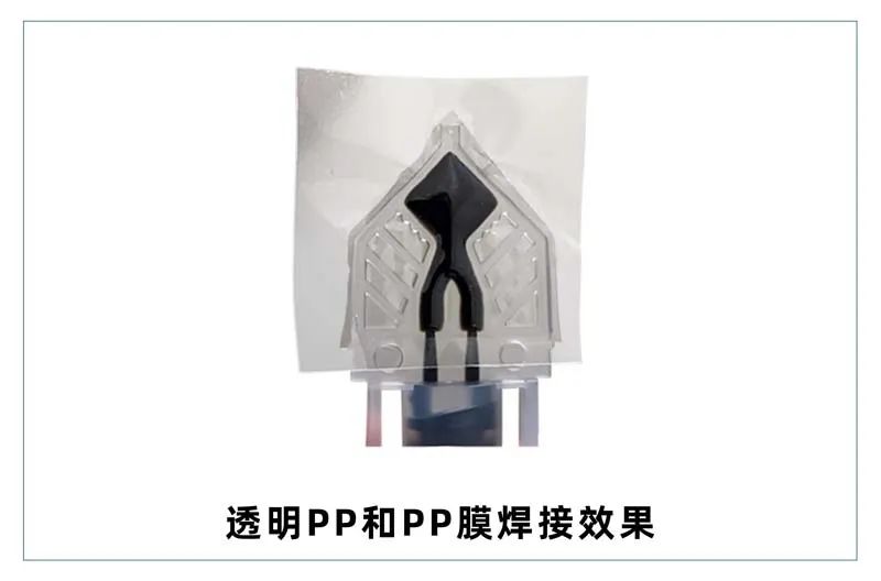 微流控產(chǎn)業(yè)化解決方案，量產(chǎn)下激光焊接擁有絕對(duì)優(yōu)勢(shì)！(圖5)